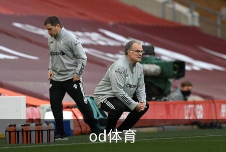 od体育品牌故事