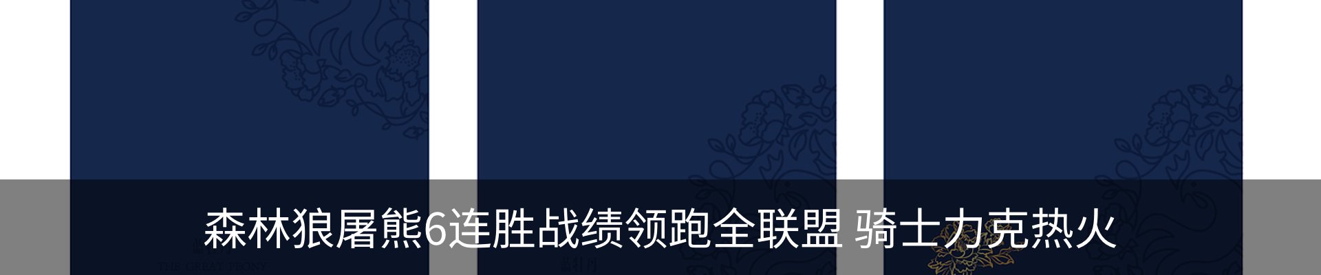 行业资讯